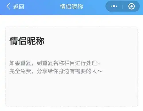 最搞笑的名字图片重名