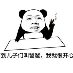 搞笑gif趣图小姑娘这睡姿少见,睡觉还不忘练功  搞笑gif趣图小姑娘这睡姿少见,睡觉还不忘练功