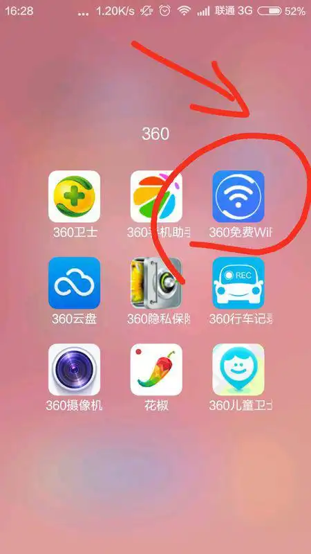  什么软件可以破解没有分享的wifi密码