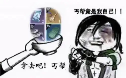  pdd又被掉线搞心态天刀手游重演逆水寒,网络问题带崩剑荡八荒