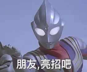 汕职纪念戒指这次我们不靠运气,靠实力