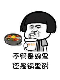  白石洲原来你不止一点点好玩还是美食集聚地