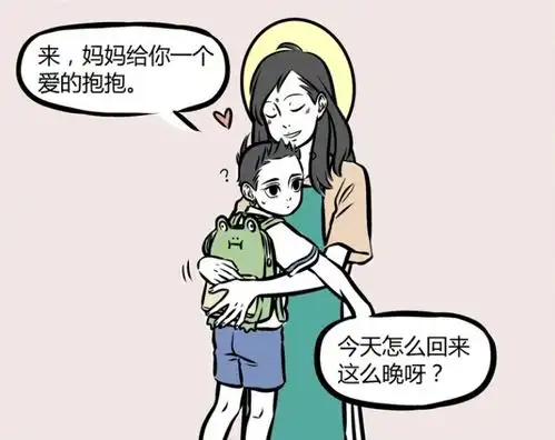  非人哉观音扮演好母亲,哪吒却掏出成绩,还好观音忍住了
