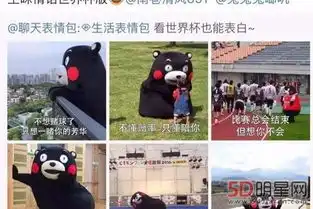  土味情话大全撩男撩妹全是假话男女都喜欢听
