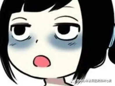  搞清不同类型的黑眼圈,远离熊猫眼