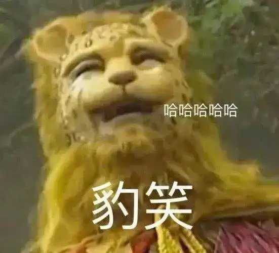  沙雕搞笑表情包i还挺无语的