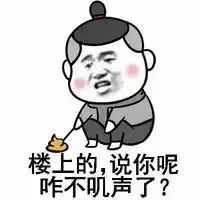  金馆长表情图片大全微信带字精选金馆长装逼搞笑表情包