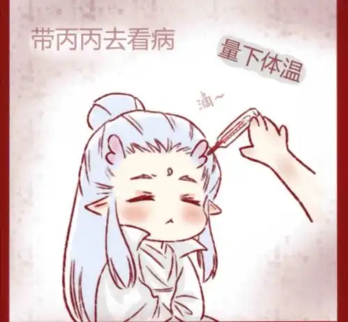 爆笑解忧最可爱的画风开最猛的车  爆笑解忧最可爱的画风开最猛的车