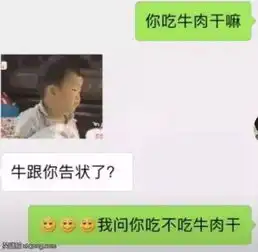  搞笑图片妹子说的太真实了,我也是这么想的