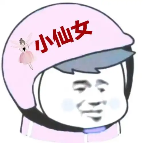  爆笑gif趣图本以为是个王者,结果是个二逼