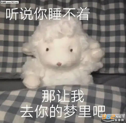  绵绵兔兔拳表情包滚出我的快乐星球表情包下载乐游网游戏下载