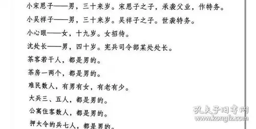  茶馆龙须沟老舍名家作品中国现代文学小说集喜剧作品幽默人民文学出版社畅销书
