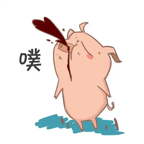 猪吃食表情包搞笑