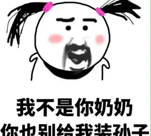  让你开怀大笑的段子,一分钟笑掉大牙,笑到停不下来