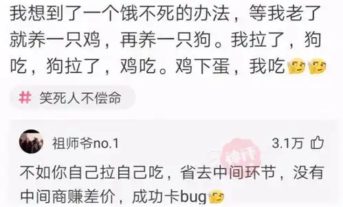  搞笑gif趣图妹子穿了一件不会脏的衣服,再也不用洗衣服了