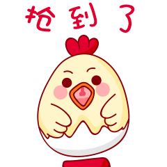  2017鸡年微信表情gif