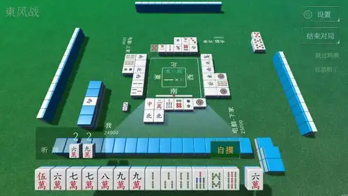 搞笑麻将图片壁纸图片