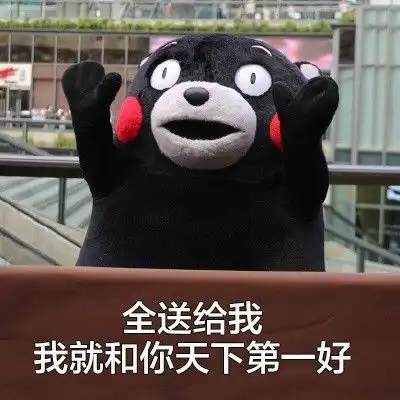 套路表情包一套猪幽魂