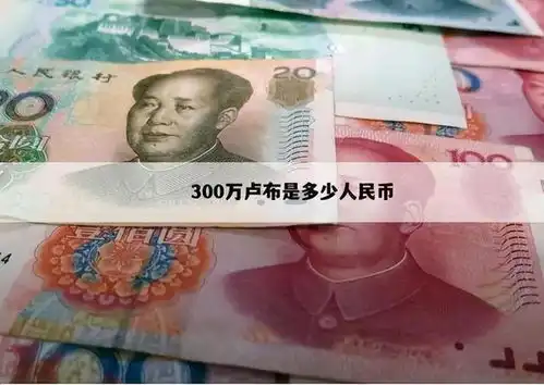  俄罗斯有人道破天机,只要印度还在金砖里,中俄搞不了共同货币
