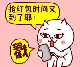 新技能小程序红包玩转新年