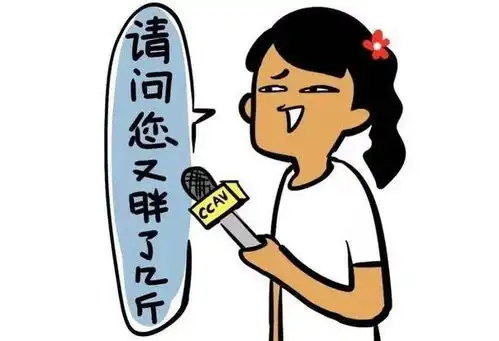  每逢佳节胖三斤,假期胖真的存在吗答案在这里