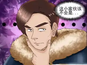 搞笑漫画,大年初一如何多收压岁钱,这个套路一定要会