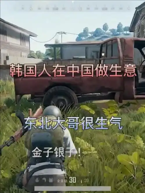 银子图片搞笑头像图片