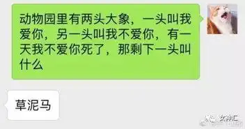  情侣聊天小套路让男朋友猜个脑筋急转弯,他怎么回复你
