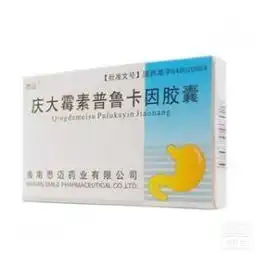 胃炎吃什么处方药品胃炎处方药品药品价格排序第42页用药指导快速问医生 胃炎吃什么处方药品胃炎处方药品药品价格排序第42页用药指导快速问医生