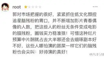  搞笑段子请放下工作,认真为祖国庆生