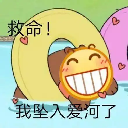  表情包可爱好玩系列