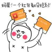  微信头像图片搞笑微信头像图片大全