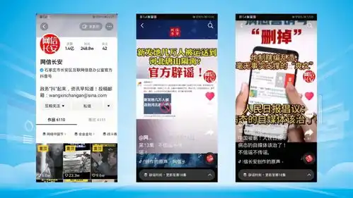  燕赵净网2021融媒体公开课回放来啦