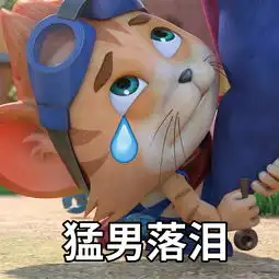  探探猫表情包豆豆猪爱心第一弹
