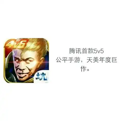  关于王者最新的情侣皮肤吐槽