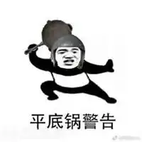  绝地求生老人表情包微信头像图片大全