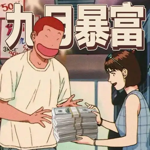 立马滚蛋图片搞笑停职