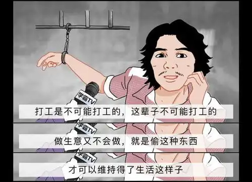  搞笑神回复什么名字听起来像日本人,实际却是中国人