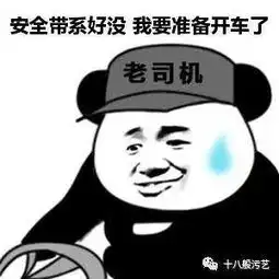  大吉大利今晚吃鸡