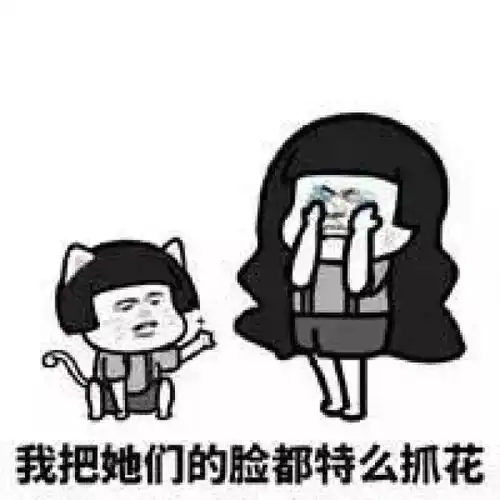  这么火的抖音表情,不拿去聊天多可惜