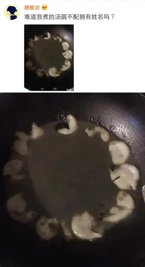  爆笑下厨做饭图片,个个都是人才,笑看我们怎么糟蹋粮食