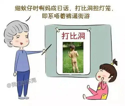  东莞话播报新闻一开口就爆笑了