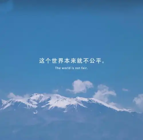 文案背景