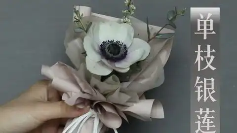  年度最抠搜教师节小花束教程,楞个干嘛,给娃准备起来啊