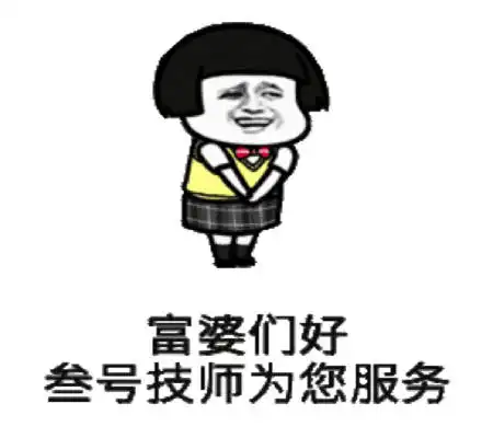 幽默笑话今天我刚进电梯,就听见一对情侣在那说老公