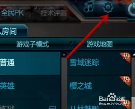  逆战改建狙怎么设置