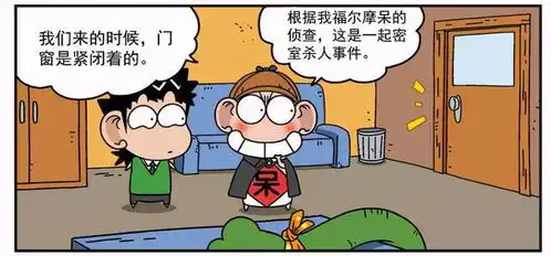  爆笑校园没有佩戴安全带是不能搭乘的