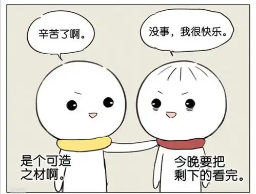 爆笑解忧每天大家都好忙  爆笑解忧每天大家都好忙