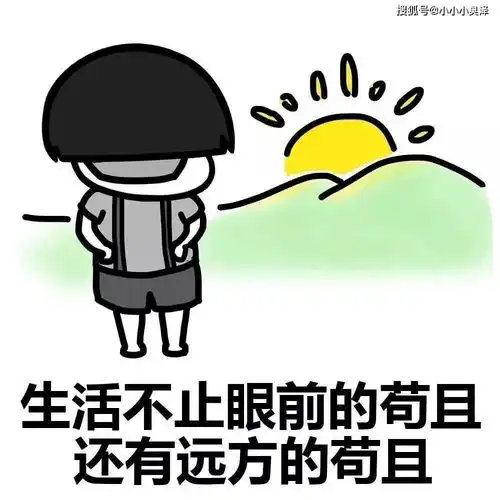 正月剪头搞笑图片头顶
