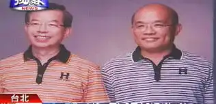 台网友恶搞政坛名人马桶盖造型惹人爆笑